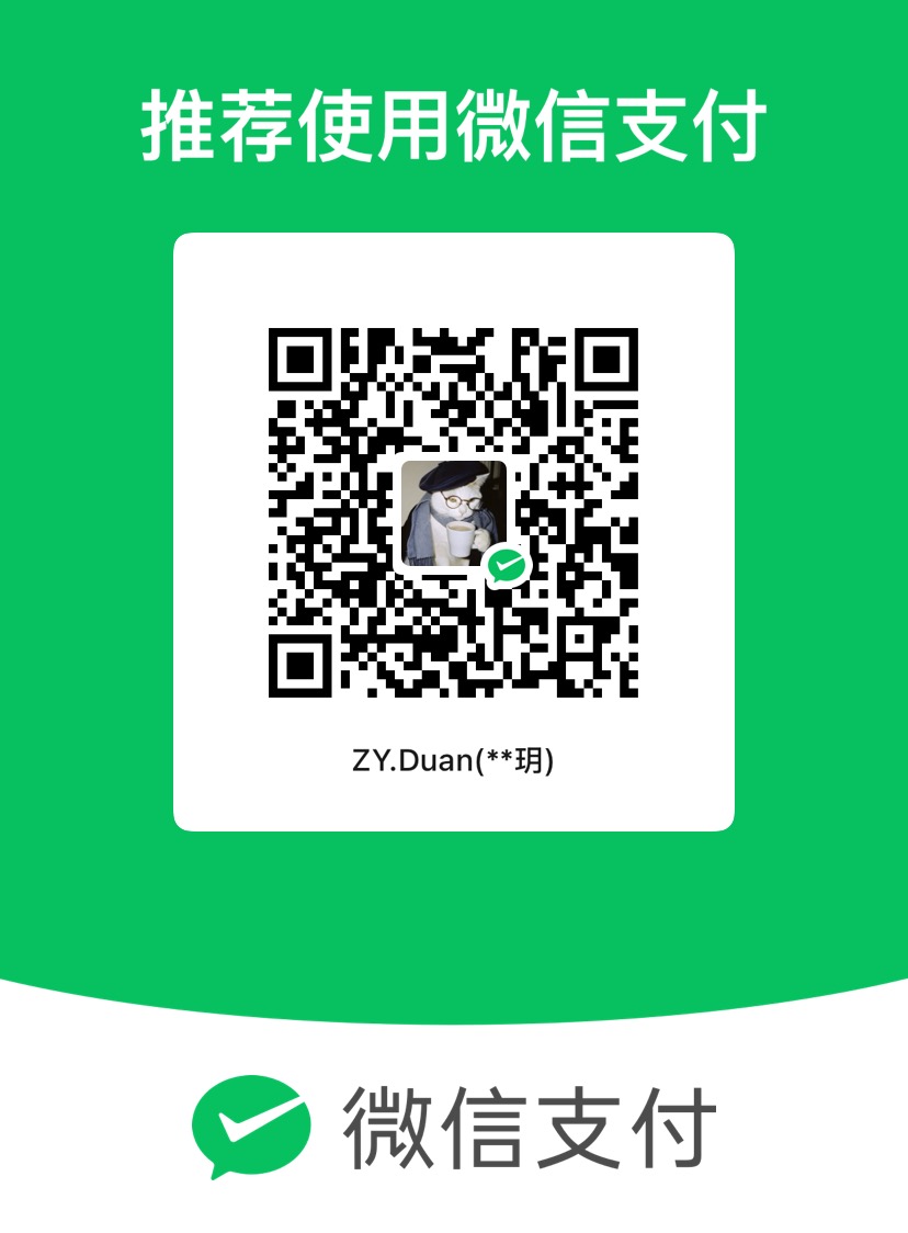 微信收款码